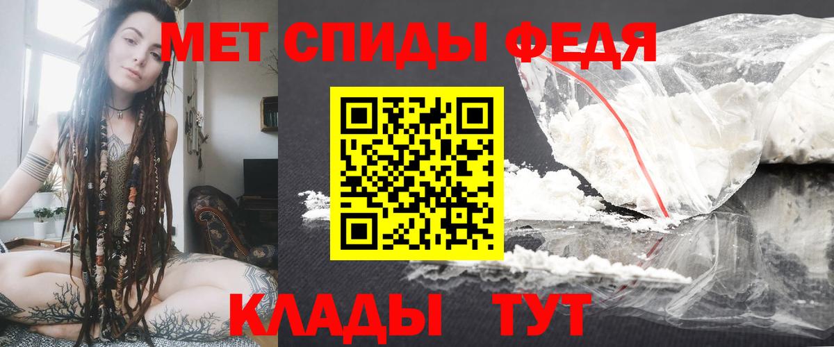 АМФЕТАМИН Premium Канаш