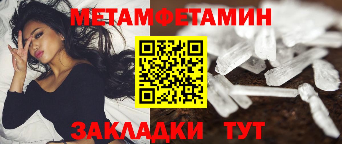 Канаш  АМФ  Вход с VPN  АМФЕТАМИН 97% 