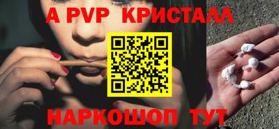 a pvp Ипатово