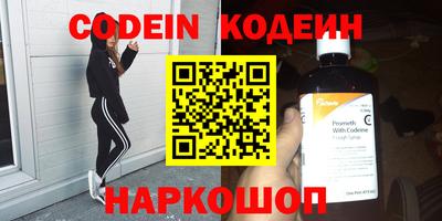 каннабис Ирбит