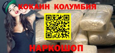 каннабис Ирбит