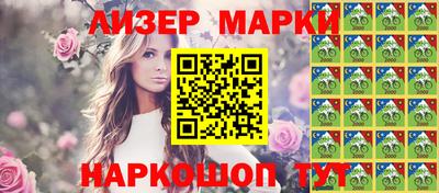 дживик Канаш
