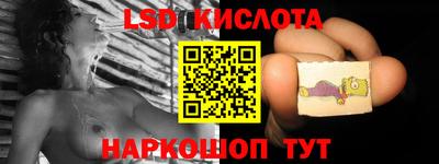 a pvp Ипатово