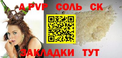2c-b Кандалакша