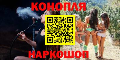каннабис Ирбит