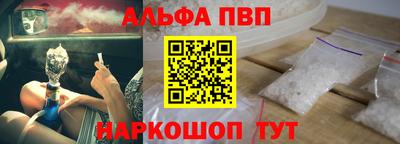 a pvp Ипатово