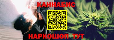 каннабис Ирбит