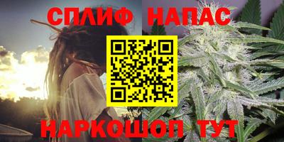 каннабис Ирбит