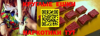 каннабис Ирбит