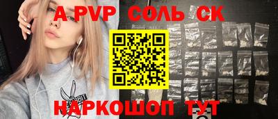 каннабис Ирбит