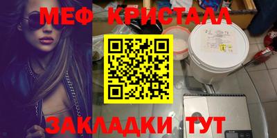 каннабис Ирбит