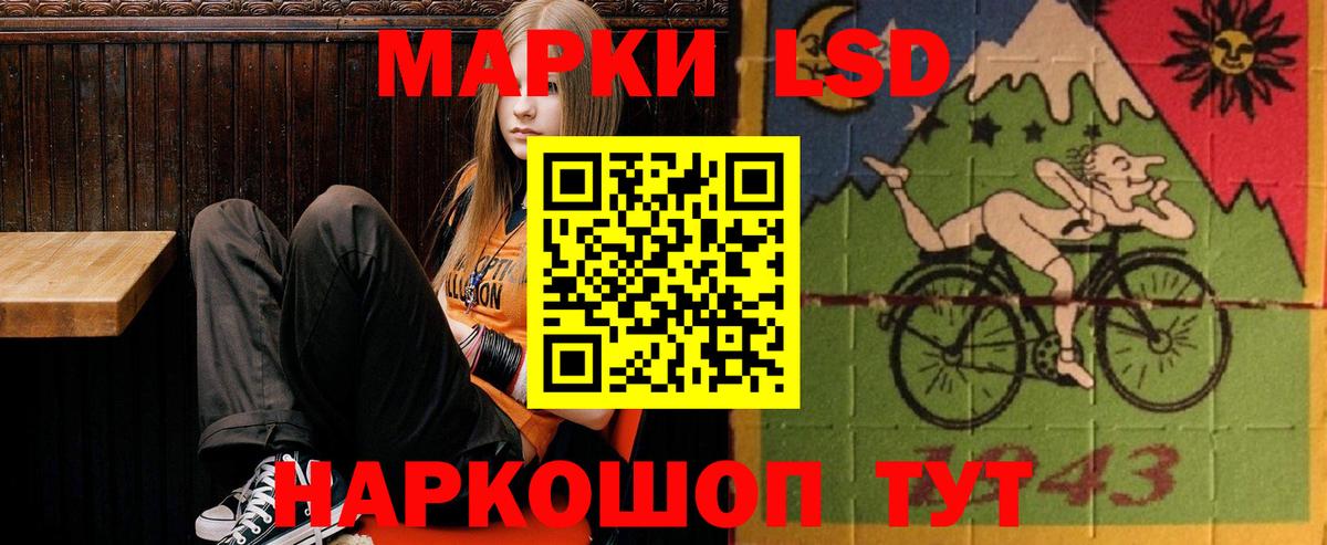 Лсд 25 экстази  ЛСД экстази ecstasy  Вход с VPN  LSD-25 экстази ecstasy  Канаш 