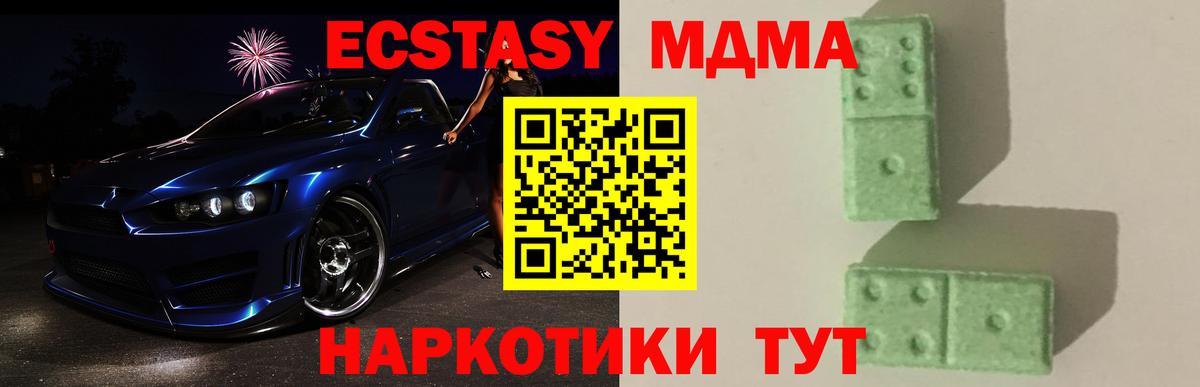 МДМА VHQ Канаш
