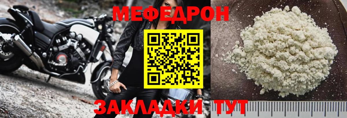 МЕФ Канаш