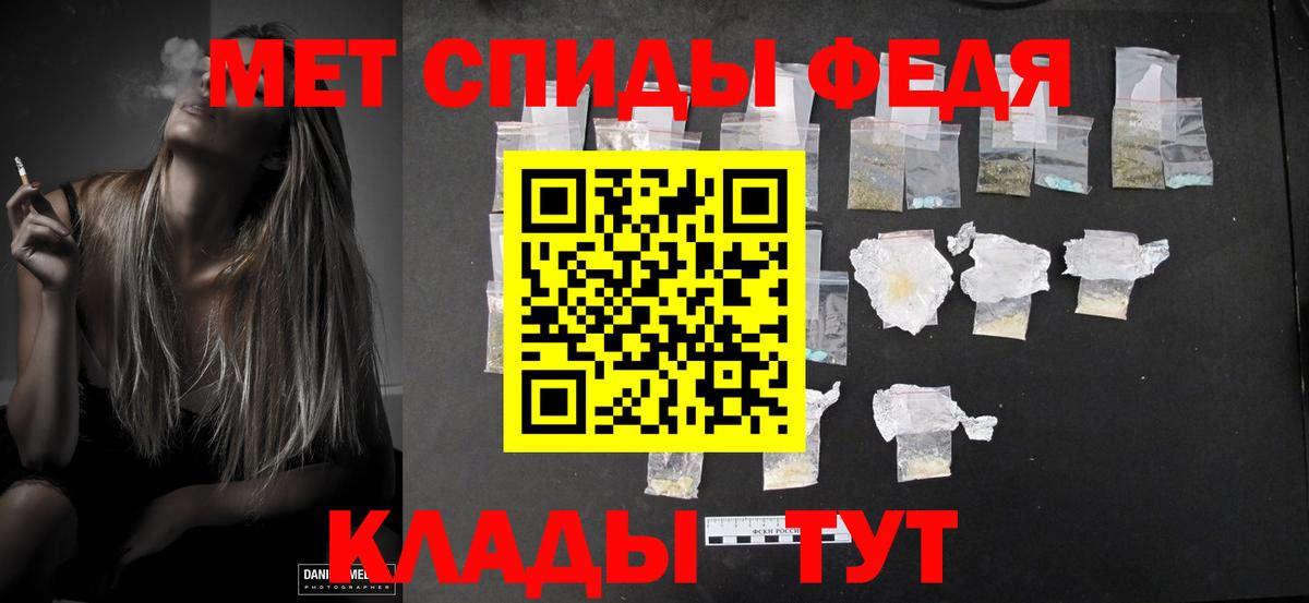 Первитин Декстрометамфетамин 99.9%  Первитин Декстрометамфетамин 99.9%  Канаш  Вход с VPN 