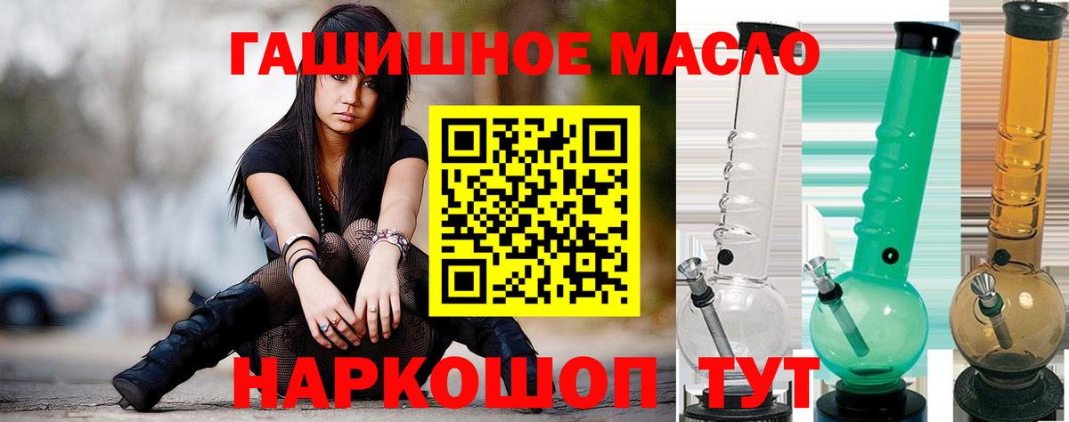 Дистиллят ТГК вейп с тгк  Дистиллят ТГК гашишное масло  Канаш  Вход с VPN 